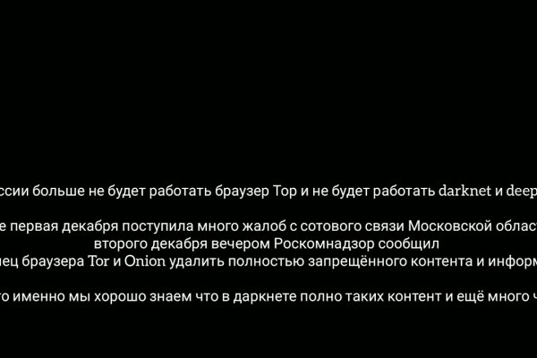 Найти ссылку кракен