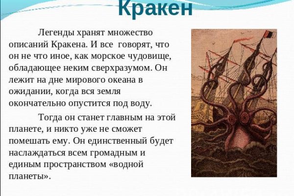 Kraken актуальные зеркала krakentor site
