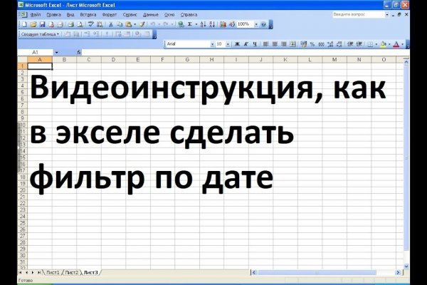 Вместо гидры