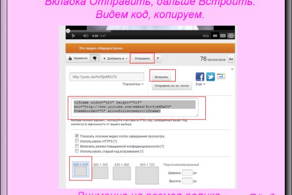Что такое кракен маркет