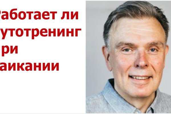 Кракен это что за сайт