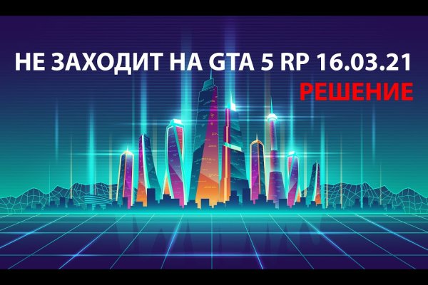 Кракен ссылка на сайт