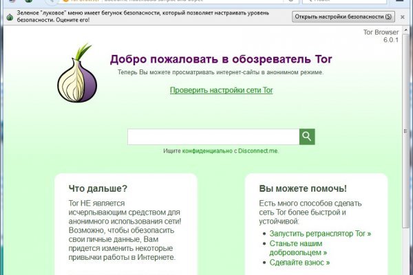 Кракен оригинальные ссылка в тор