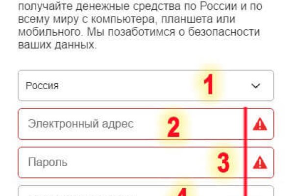 Кракен площадка торговая kr2web in