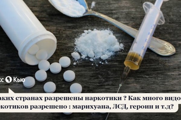 Наркосайт кракен