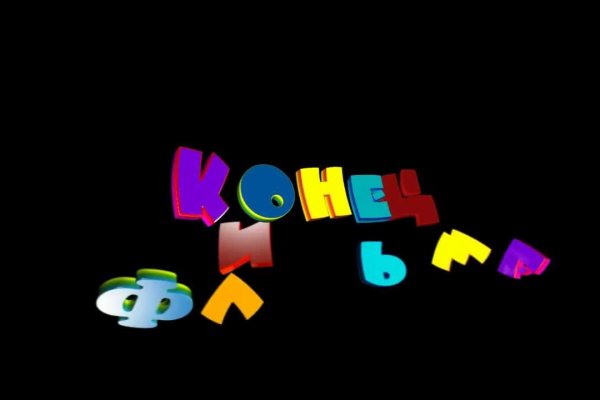 Кракен ссылка 2web