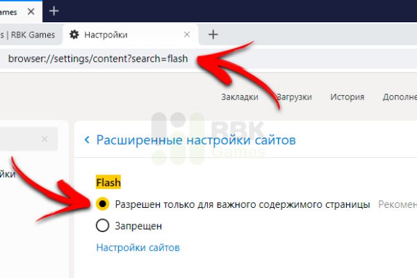 Кракен сыл ссылка