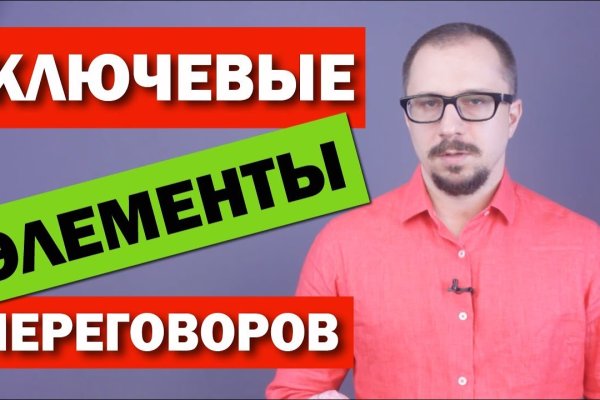 Ссылки на кракен зеркала