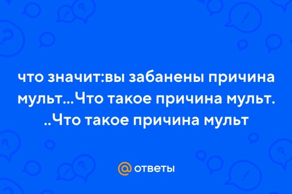 Кракен площадка зеркало