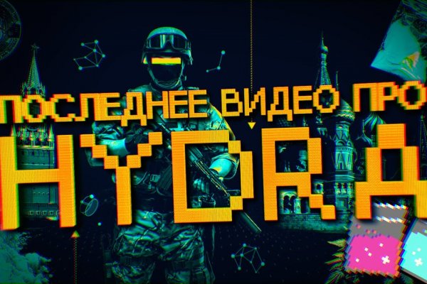 Кракен супернет маркетплейс