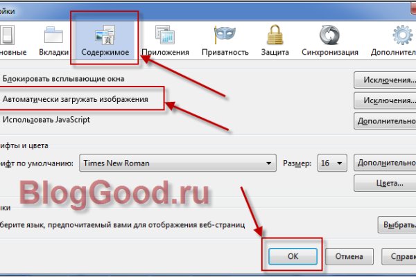 Кракен маркет свежие ссылки