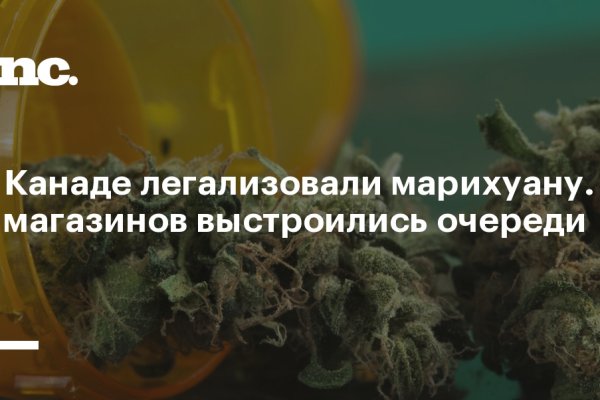 Кракен точка