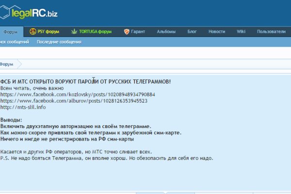 Официальный сайт кракен тор