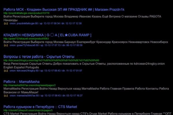 Как зайти в кракен