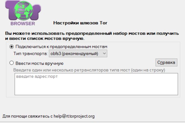 Кракен через тор браузер