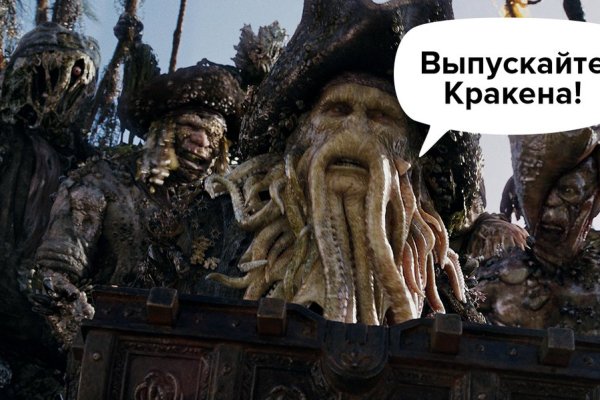 Kraken whitenet tor