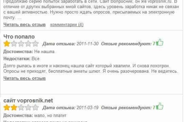 Клир ссылка на кракен 2025