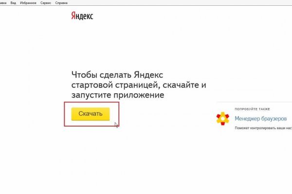 Кракен маркет супернет слушать