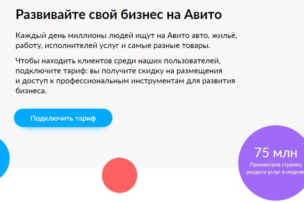 Kraken официальная ссылка tor