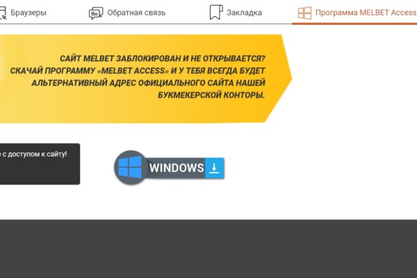Kra47.cc Вход на сайт главная страница