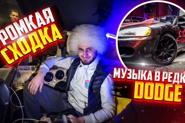 Кракен ссылка onion