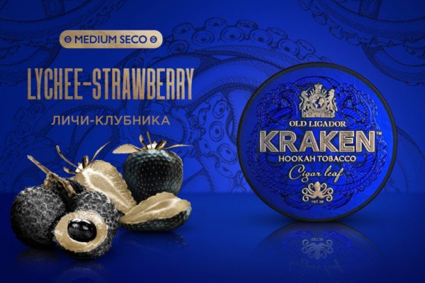 Как найти kraken