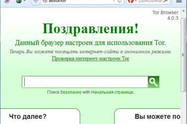 При входе на кракен пишет вы забанены