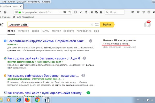 Какая ссылка на кракен