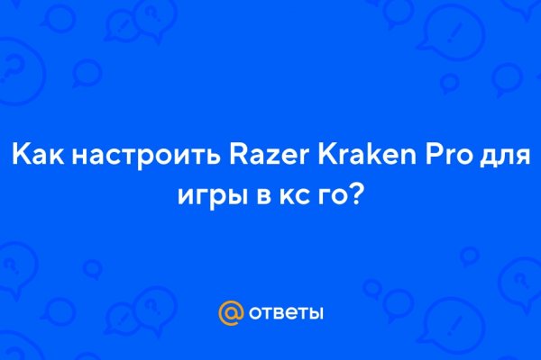 Кракен это современный супернет