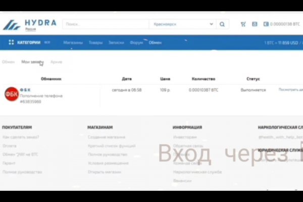 Как зайти на кракен