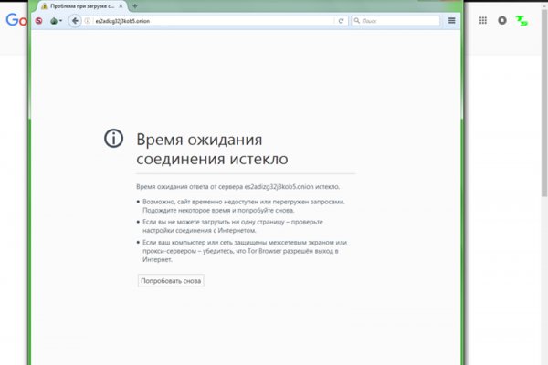 Как попасть на сайт кракен