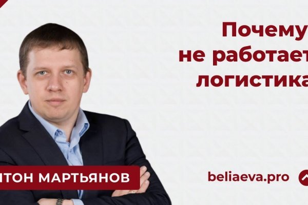 Кракен маркетплейс телеграм
