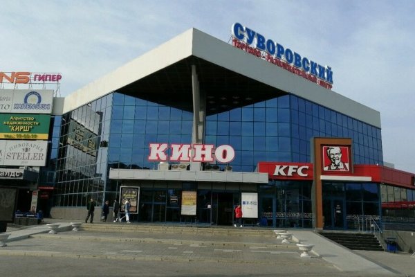 Что будет если зайти в кракен