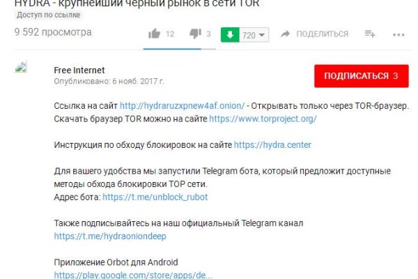 Kra44.cc Вход на сайт главная страница
