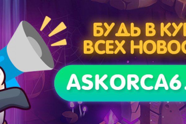 Kraken маркет whitenet только через tor скачать