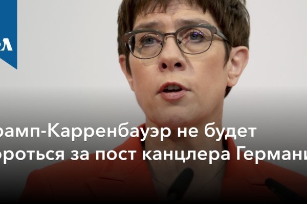 Ссылка на кракен тор kraken2 4aa337