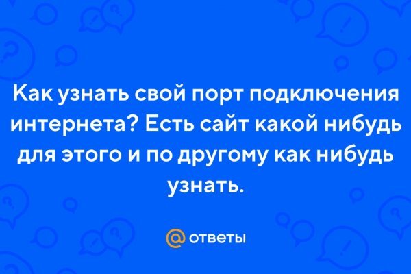Kraken новая ссылка