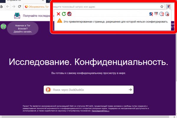 Официальный сайт kraken ссылки зеркала