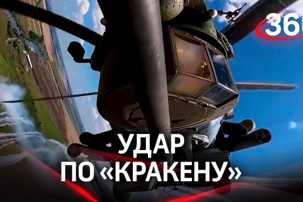 Кракен ссылка 2 веб