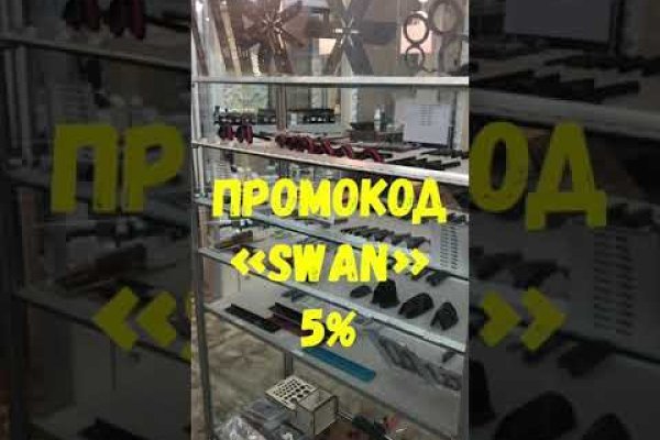 Кракен офф сайт
