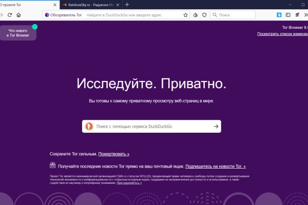 Кракен супернет лол