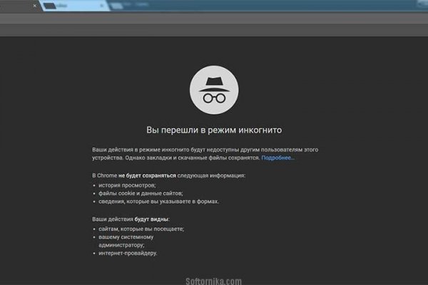 Кракен маркетплейс купить порошок