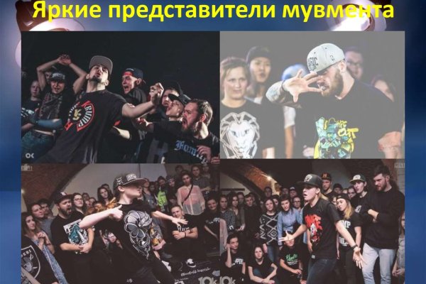 Мега кракен