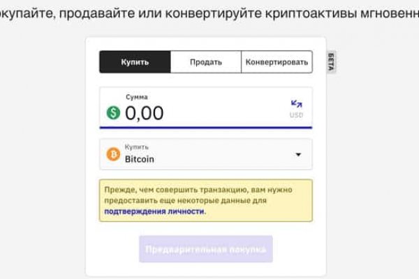 Kraken tor onion зеркало