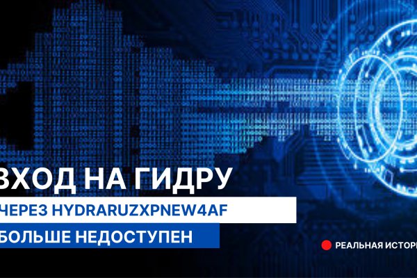 Кракен супернет площадка ссылка