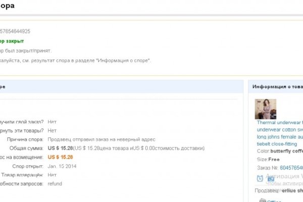 Кракен наркоплощадка
