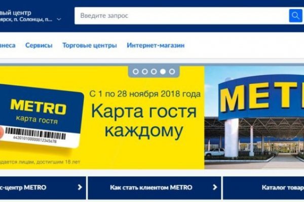 Кракен тор gigageek ru