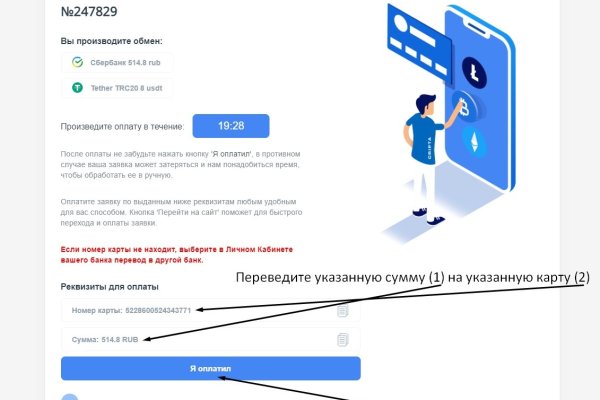Кракен бошки