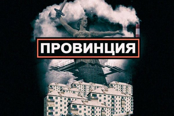 Кракен ссылка германия
