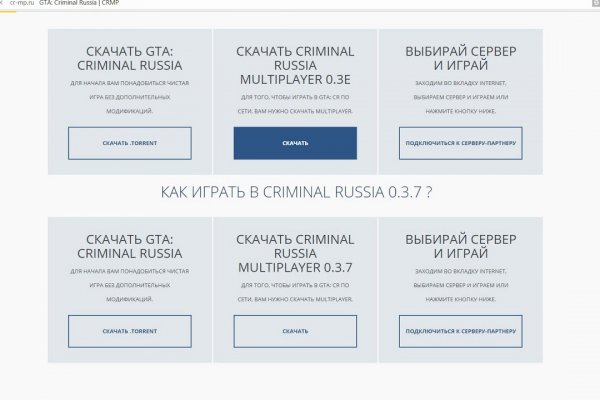 Только через тор кракен
